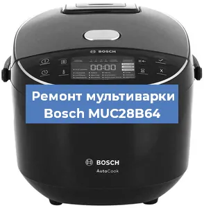 Замена датчика температуры на мультиварке Bosch MUC28B64 в Краснодаре